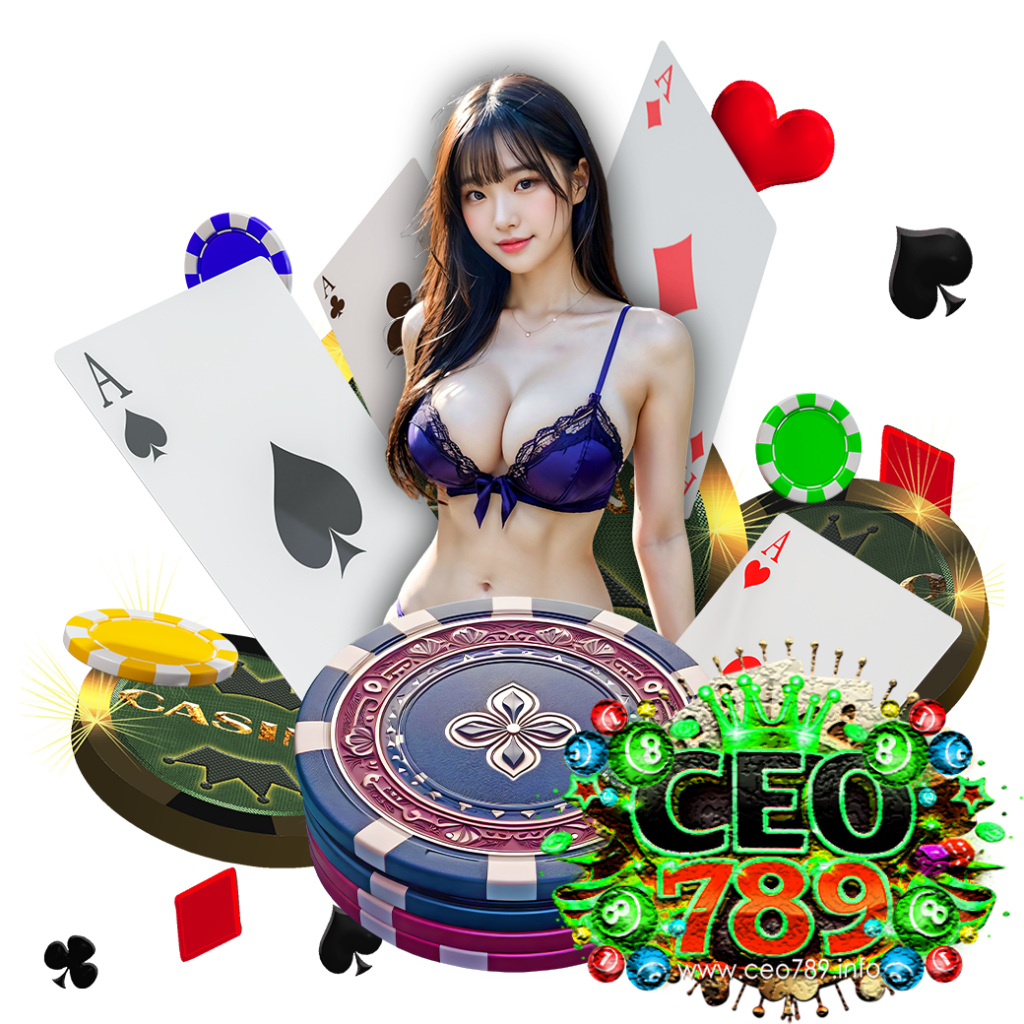 ceo789 เว็บตรง